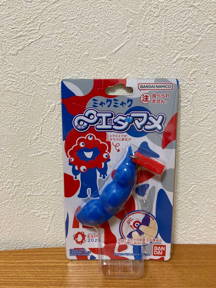 新品 ミャクミャク ∞エダマメ バンダイ キーホルダーエダマメ｜Yahoo