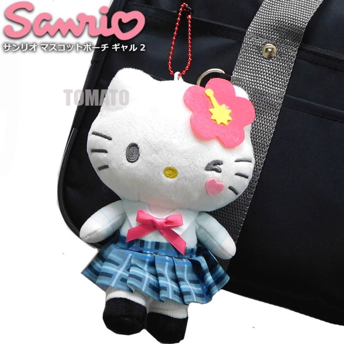 ハローキティ ギャル ぬいぐるみ キーホルダー ストラップ キティ