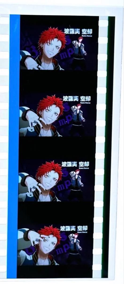ヒプノシスマイク ヒプマイ 映画 ヒプムビ 来場者特典 コマフィルム