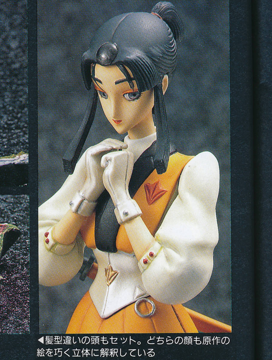 Yahoo!オークション - FSS ボークス 1/8 ファティマ 京 ガレージキット
