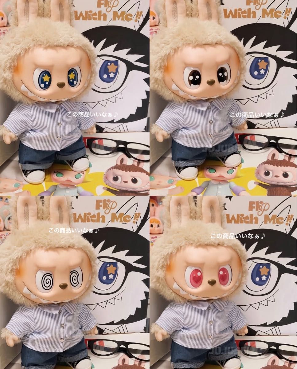 特別価格】POPMART THE MONSTERS-FLIP WITH ME｜Yahoo!フリマ（旧