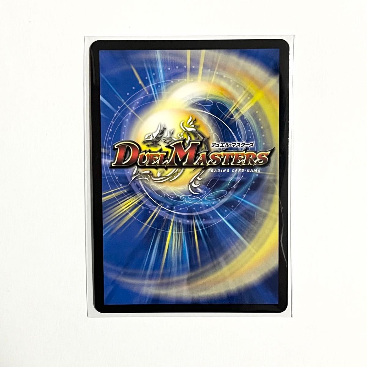 デュエルマスターズ 悪魔聖霊ジェミニアス シークレット 夜見れな ×1枚