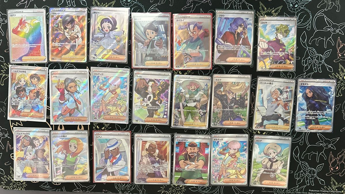 ポケモンカード トレーナーズ サポート 22枚セット まとめ売り｜Yahoo