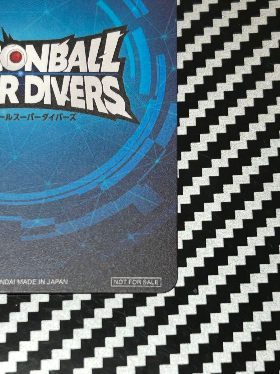 ドラゴンボールスーパーダイバーズ大会プロモ チャンピオンシップ優勝