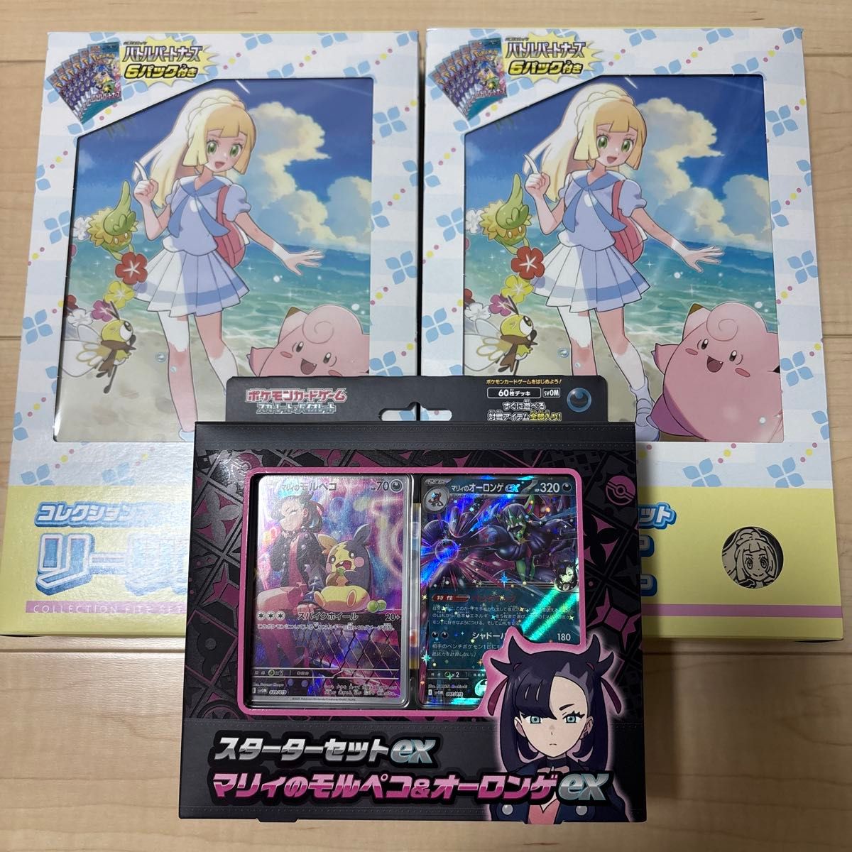 マリィの決意 サプライセット コレクションファイル デッキケースなど