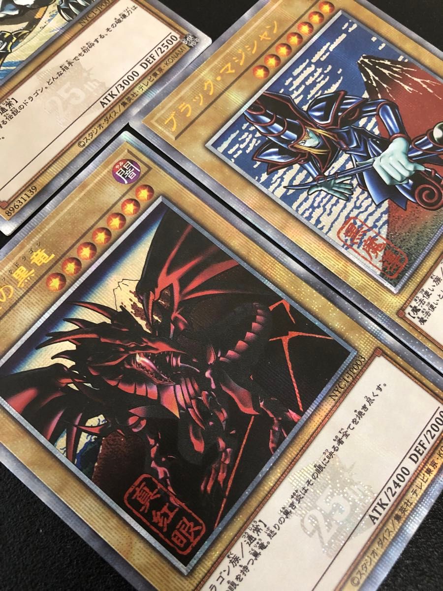 遊戯王 ACG 観賞用 浮世絵風 青眼の白龍 ブラック・マジシャン 真紅眼