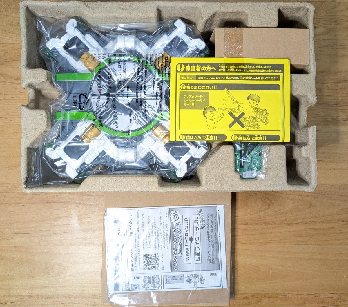 未使用 開封 当時物 DXダブルドライバー DXプリズムビッカー 仮面