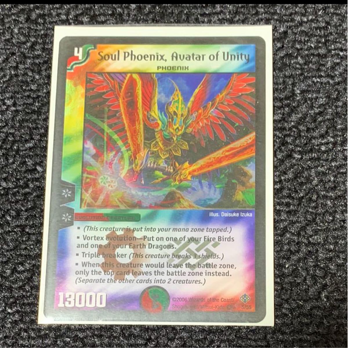 デュエマ ソウルフェニックス 英語版｜Yahoo!フリマ（旧PayPayフリマ）