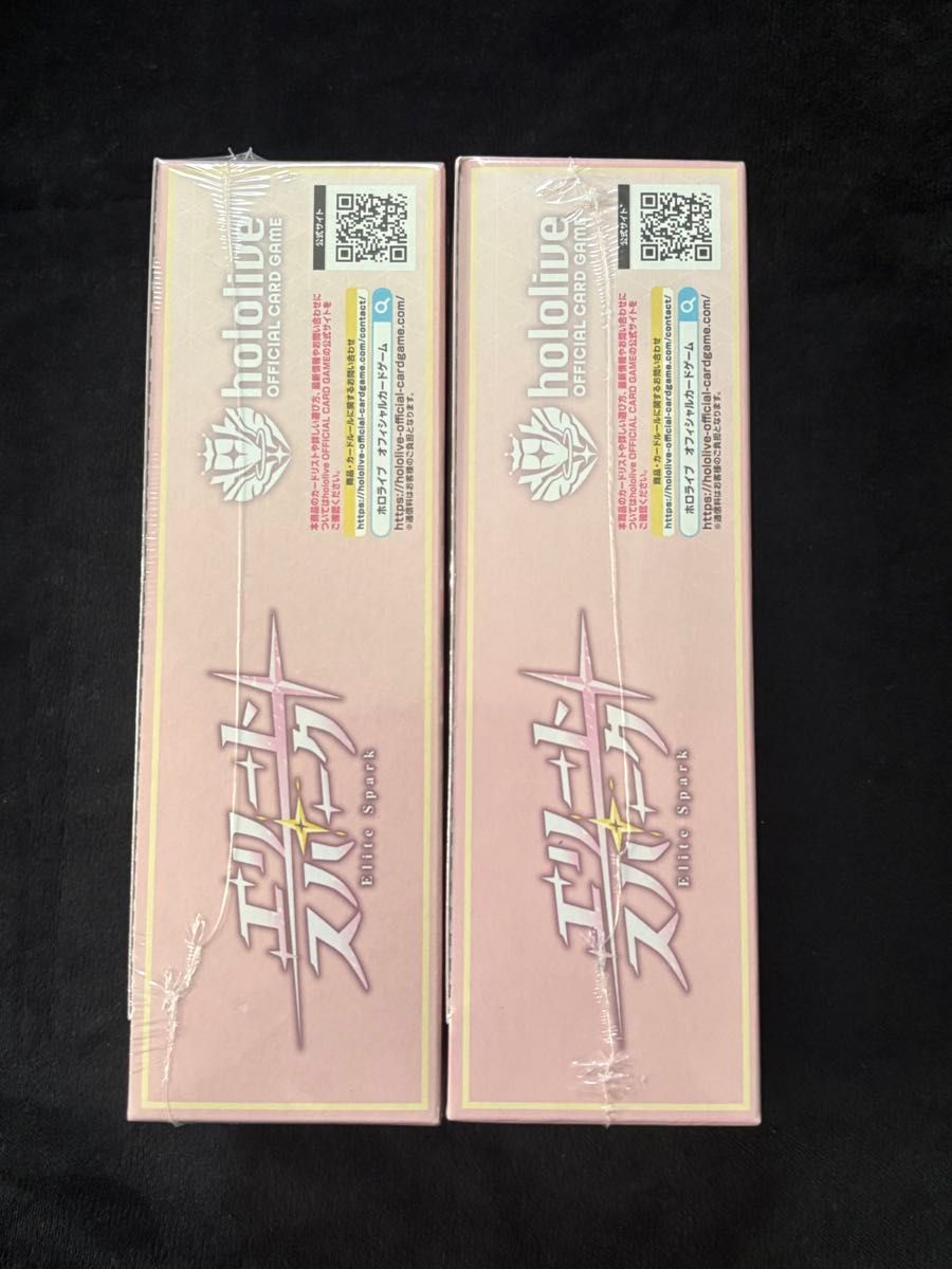 新品未開封】エリートスパーク 2BOX hololive 第3弾 シュリンク付