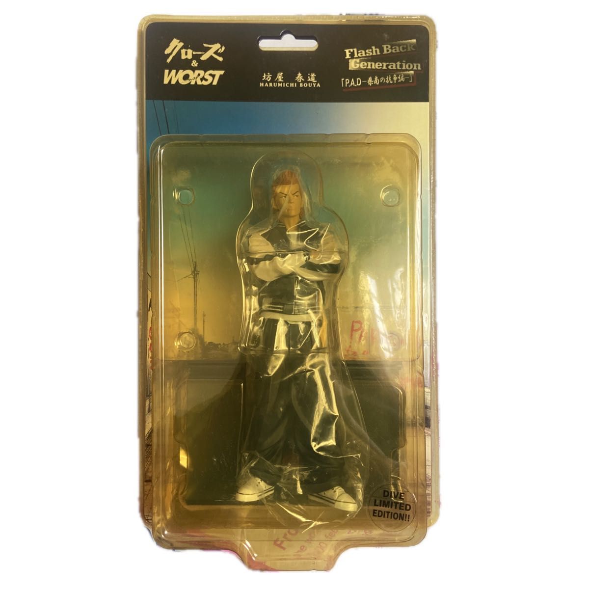 クローズ＆WORST Flash Back Generation 坊屋春道 フィギュア 未開封