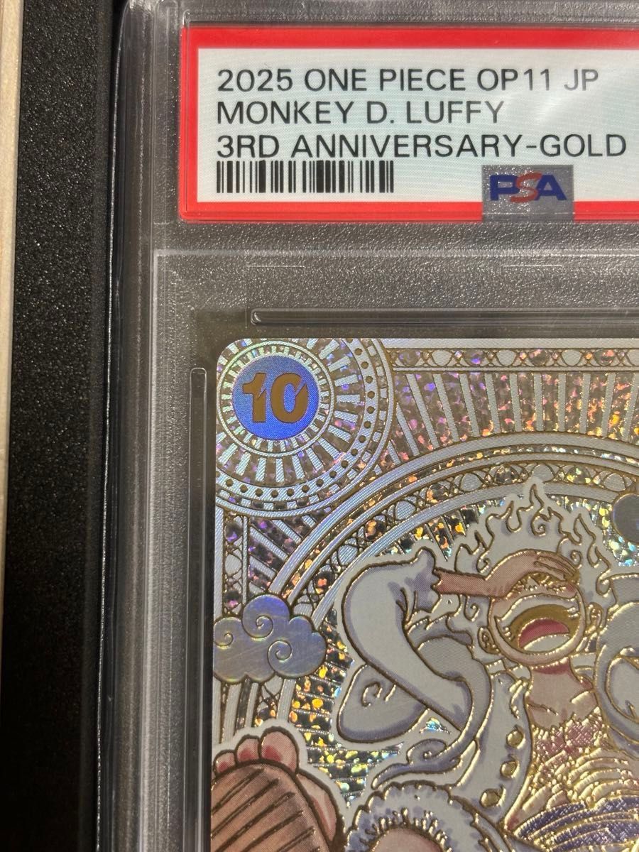早い者勝ち PSA10 金 ニカ ルフィ 3周年スペシャルカード 金背景 木箱