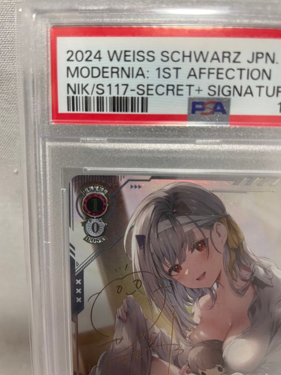 BGS 10 ゴールド】モダニア ファースト・アフェクション SP サイン BGS