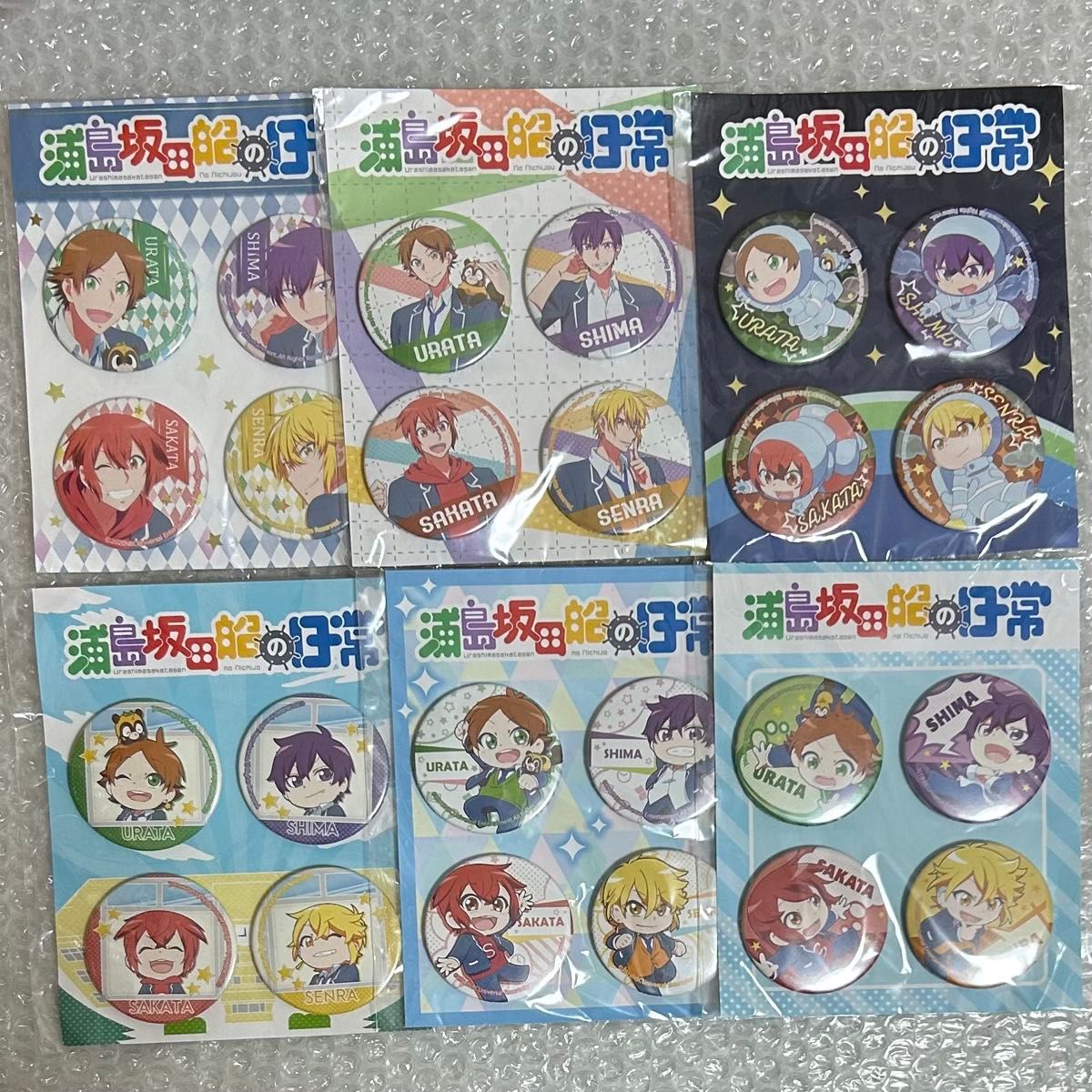 浦島坂田船 浦島坂田船の日常 缶バッジ 等身 デフォ 6セット｜Yahoo