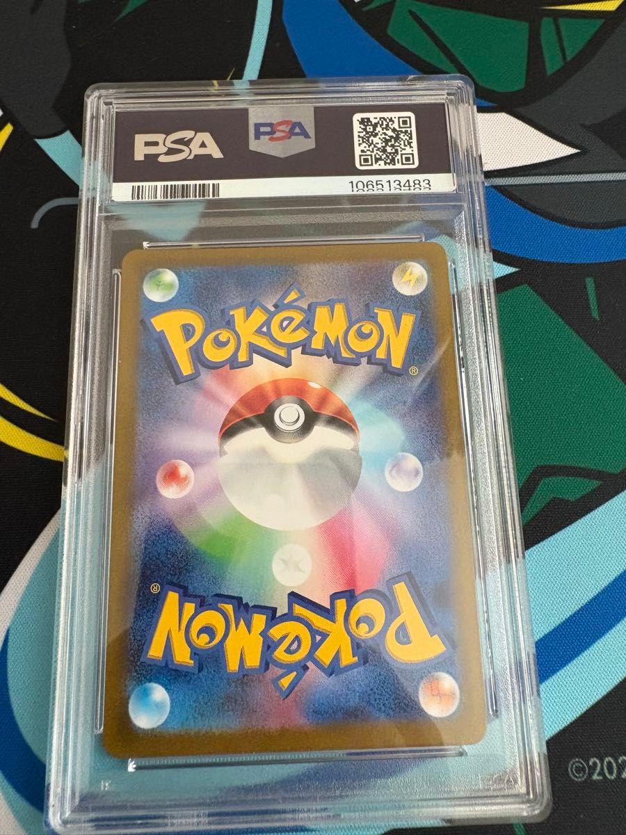 マスターボール モンジャラ C SV2a ポケモンカード151 114/165｜Yahoo