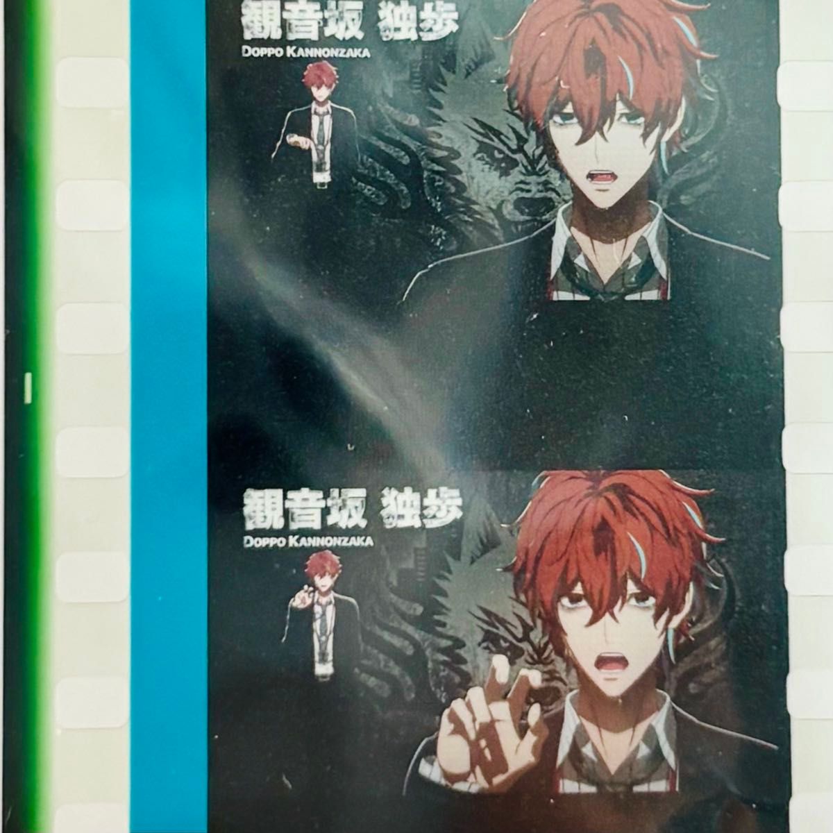 観音坂 独歩 ED ハンドサイン ヒプムビ 特典コマフィルム ヒプノシス