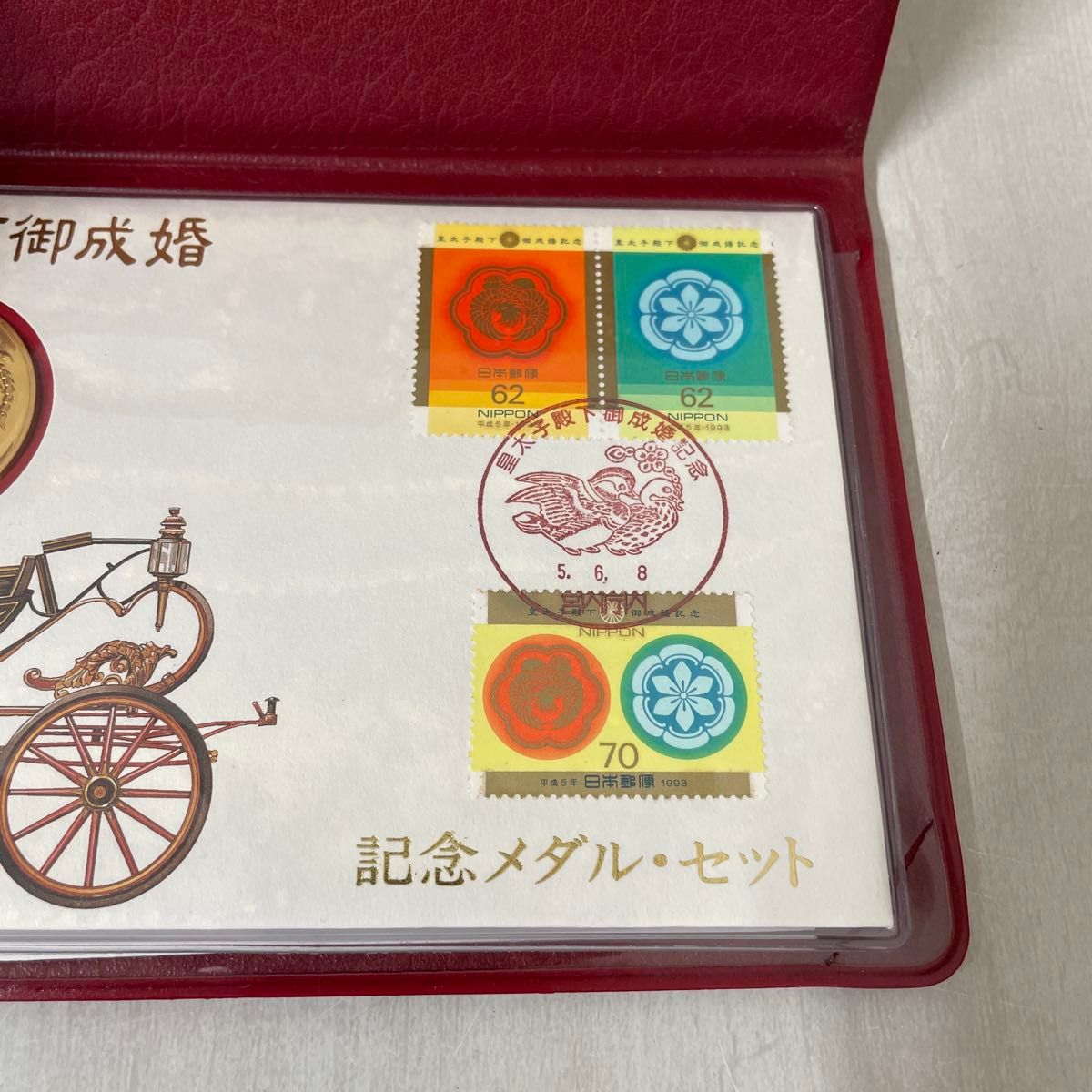 皇太子殿下御成婚記念メダルセット｜Yahoo!フリマ（旧PayPayフリマ）