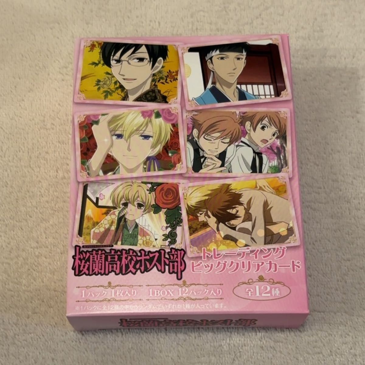 桜蘭高校ホスト部 ツリービレッジ トレーディングビッグクリアカード