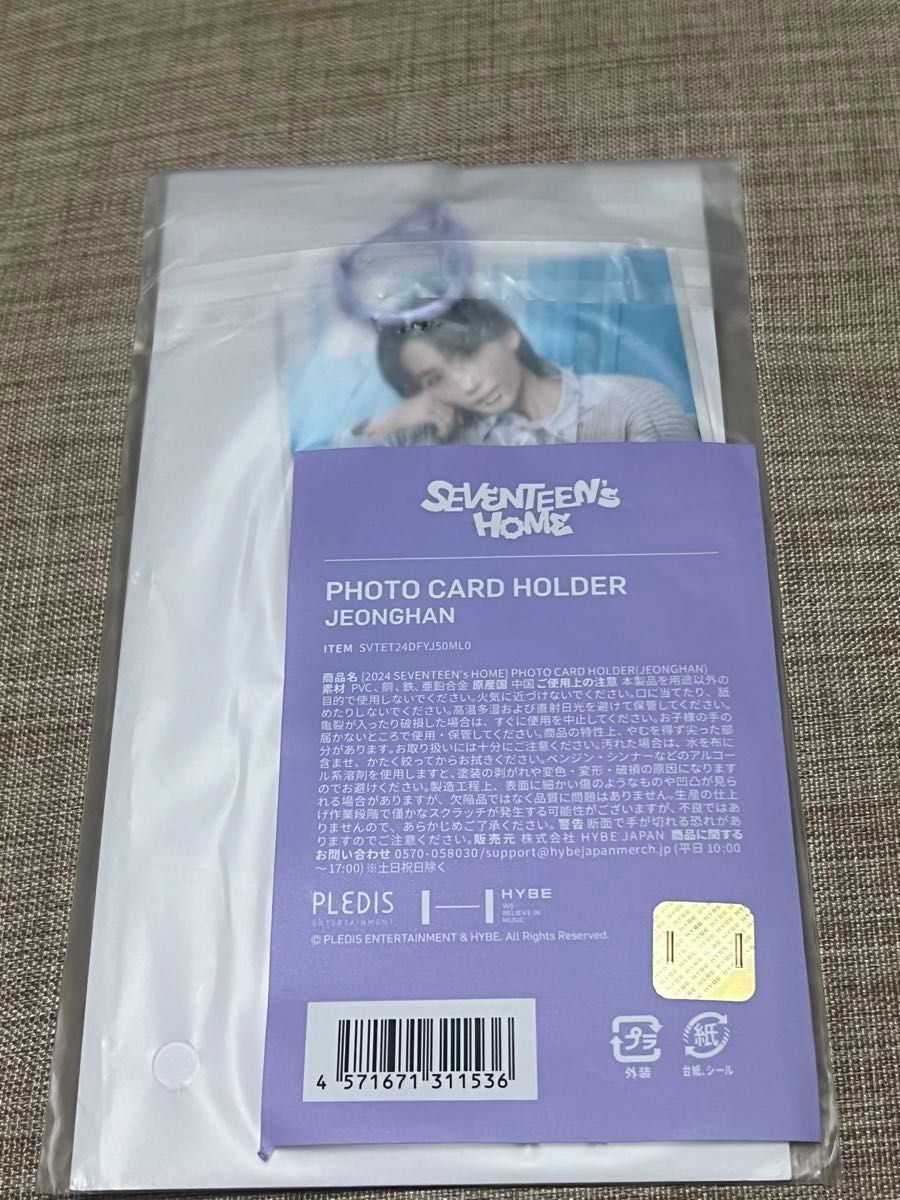 seventeen ジョンハン トレカ付き フォトカードホルダー トレカ