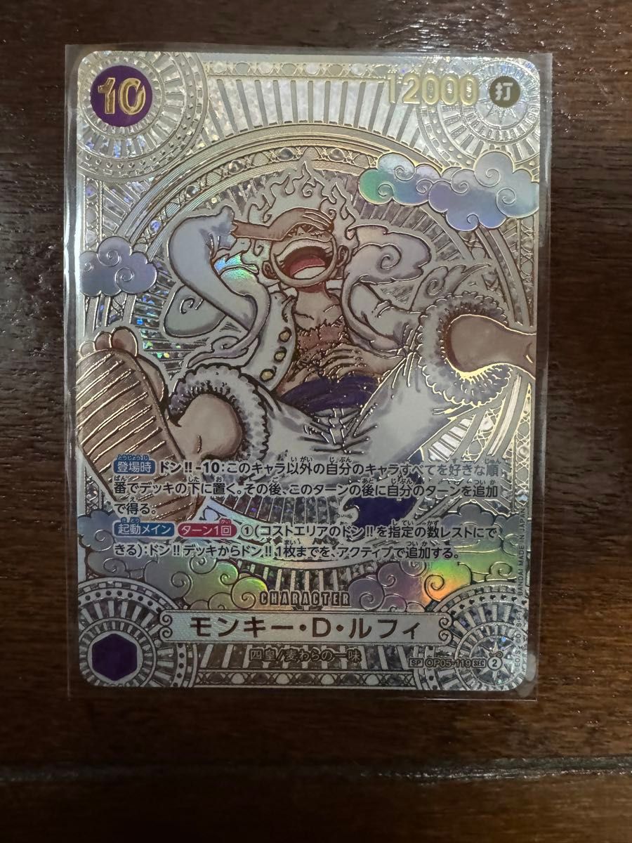 正規品 ワンピースカード 神速の拳 ニカ ルフィ 3周年 スペシャル