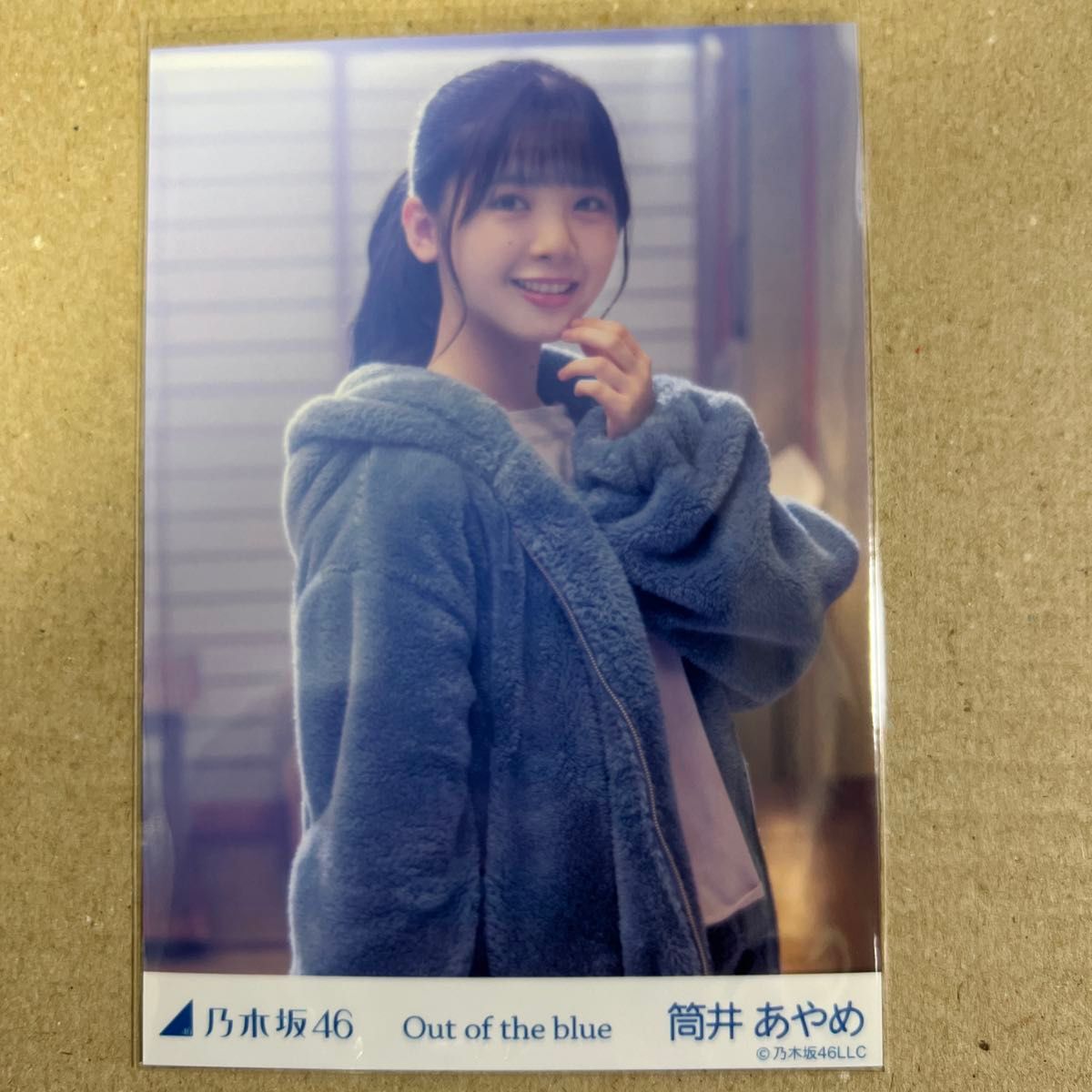 乃木坂46 筒井あやめ 生写真コンプ｜Yahoo!フリマ（旧PayPayフリマ）