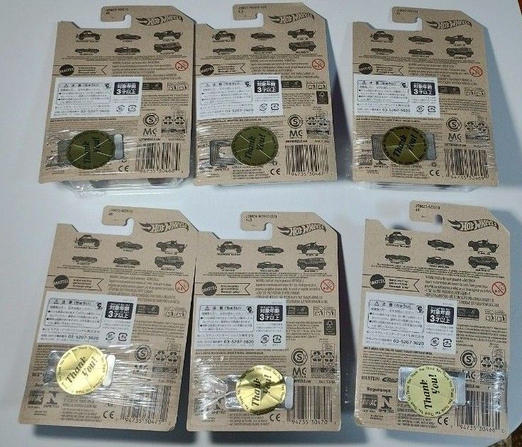 ホットウィール ヤマダ電機 アニバーサリー アソート パルクロ