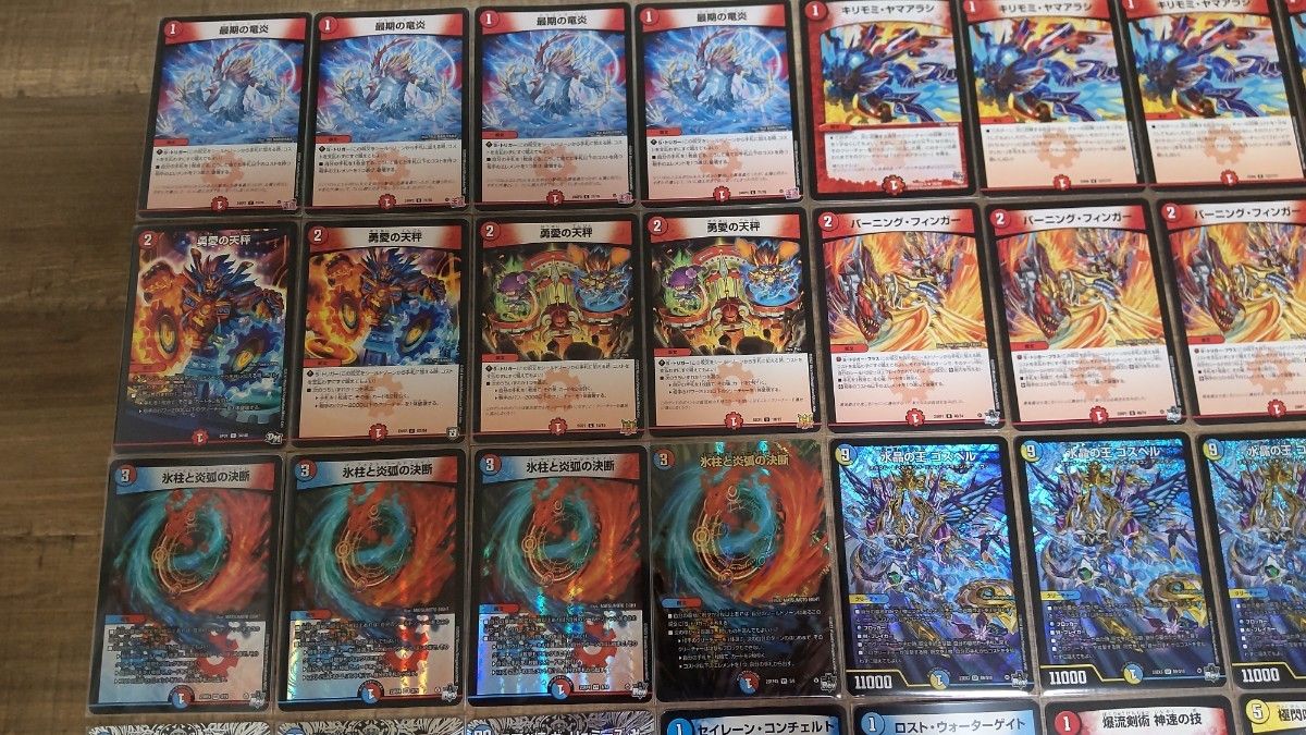 デュエルマスターズ ラッカゴスペルデッキ 水晶の王ゴスペル