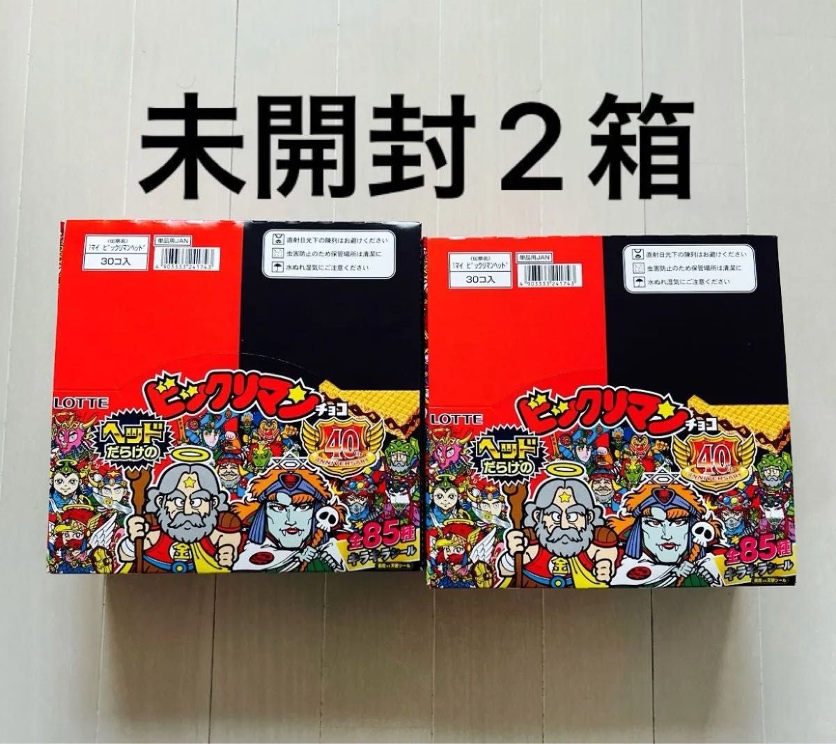ヘッドだらけのビックリマンチョコ 40th box ビックリマン40周年 未