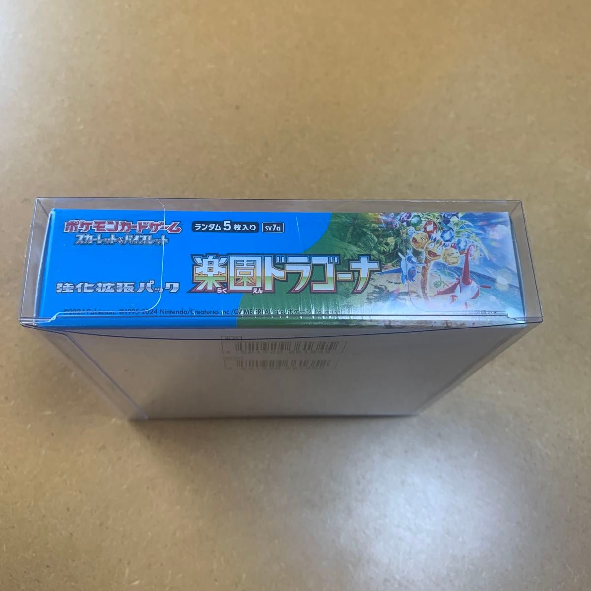ポケモンカード 楽園ドラゴーナ シュリンク付き 1BOX プラスチック