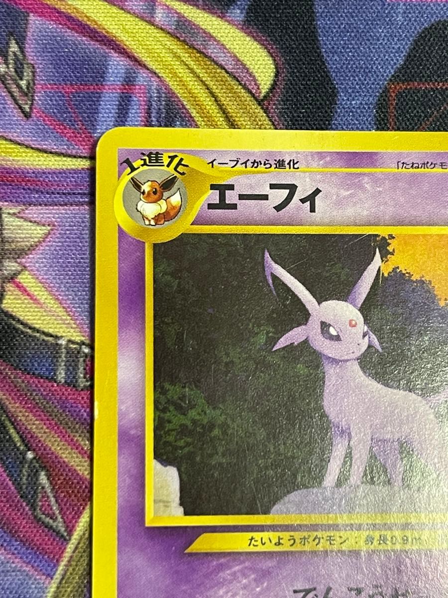 旧裏面ポケモンカード エーフィ プレミアムファイル2 PROMO第2世代 neo