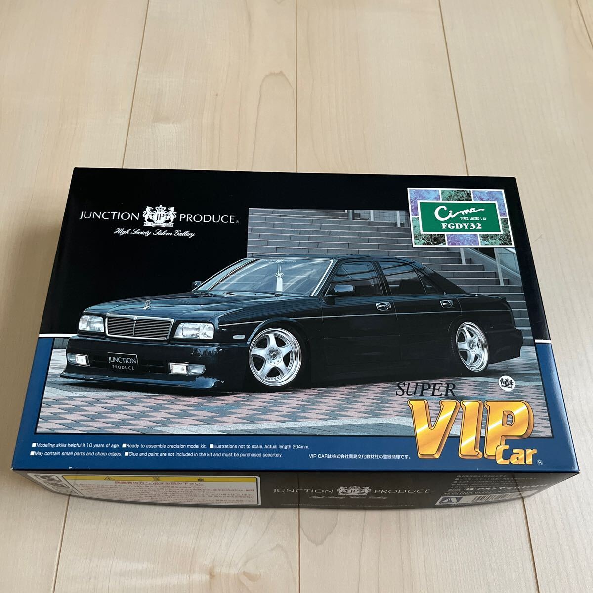 Yahoo!オークション - 未開封 アオシマ 1/24 ジャンクションプロデュー