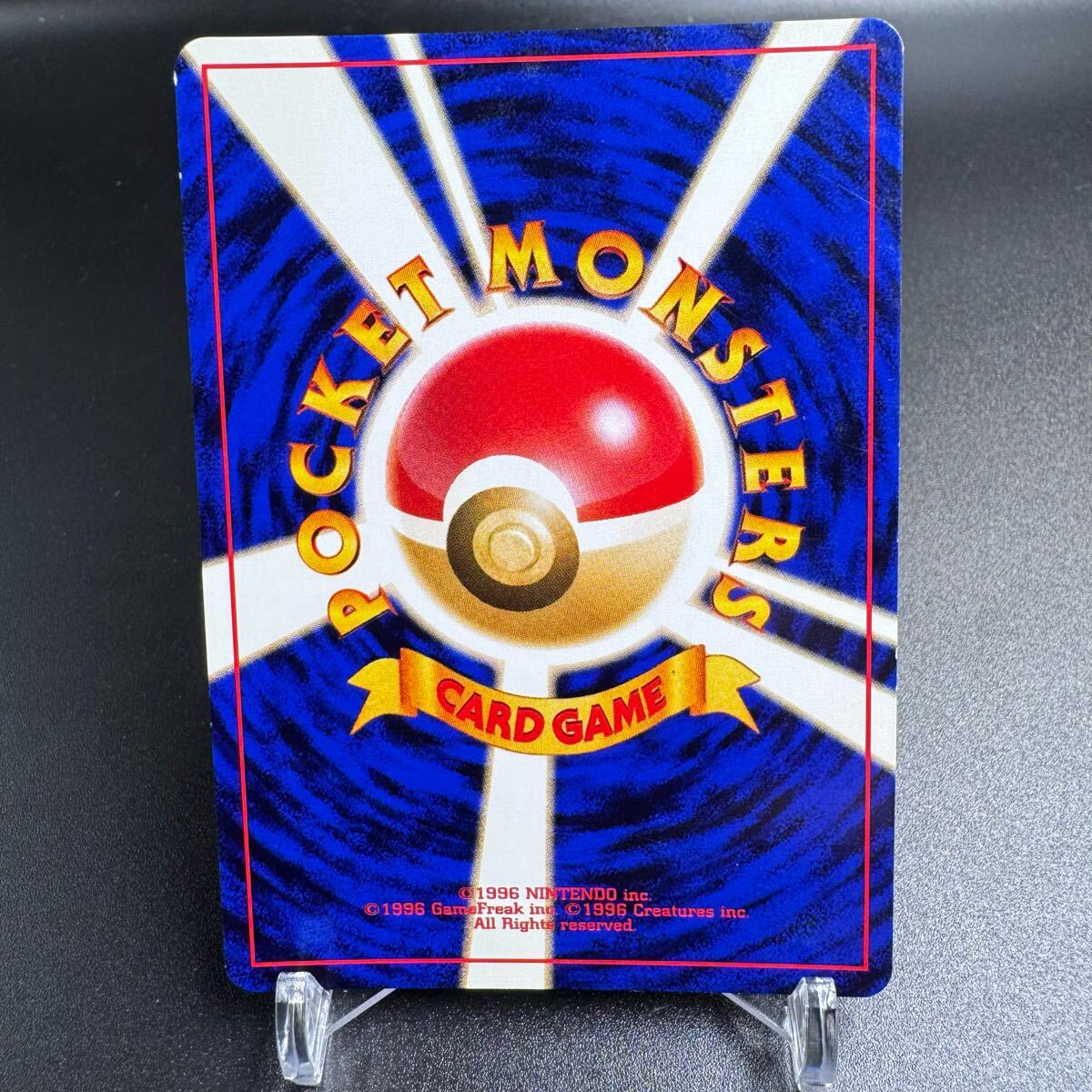 Yahoo!オークション - 【旧裏】わるいライチュウ 拡張パック第2弾 遺跡