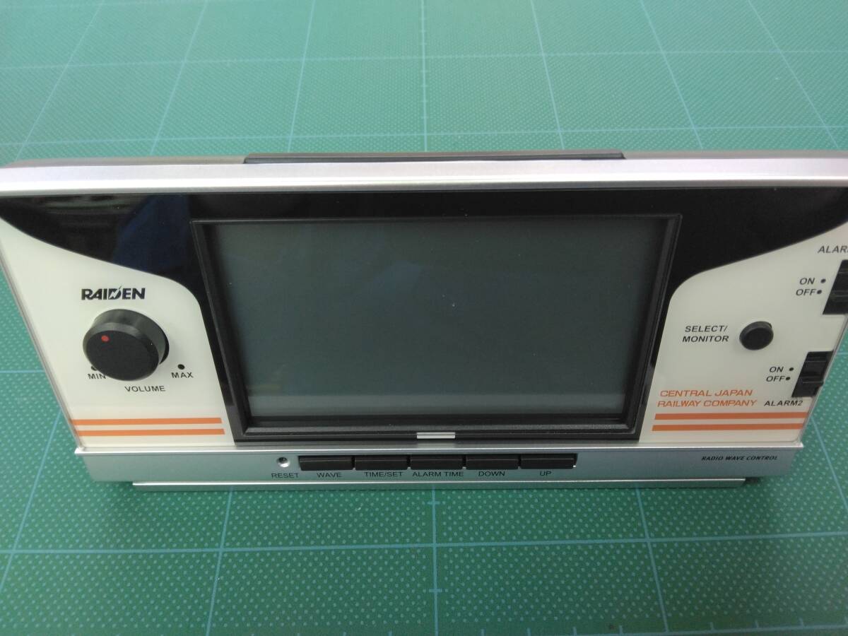 未使用品】JR東海 目覚まし時計 ライデン HC85系 新品未使用】JR東海