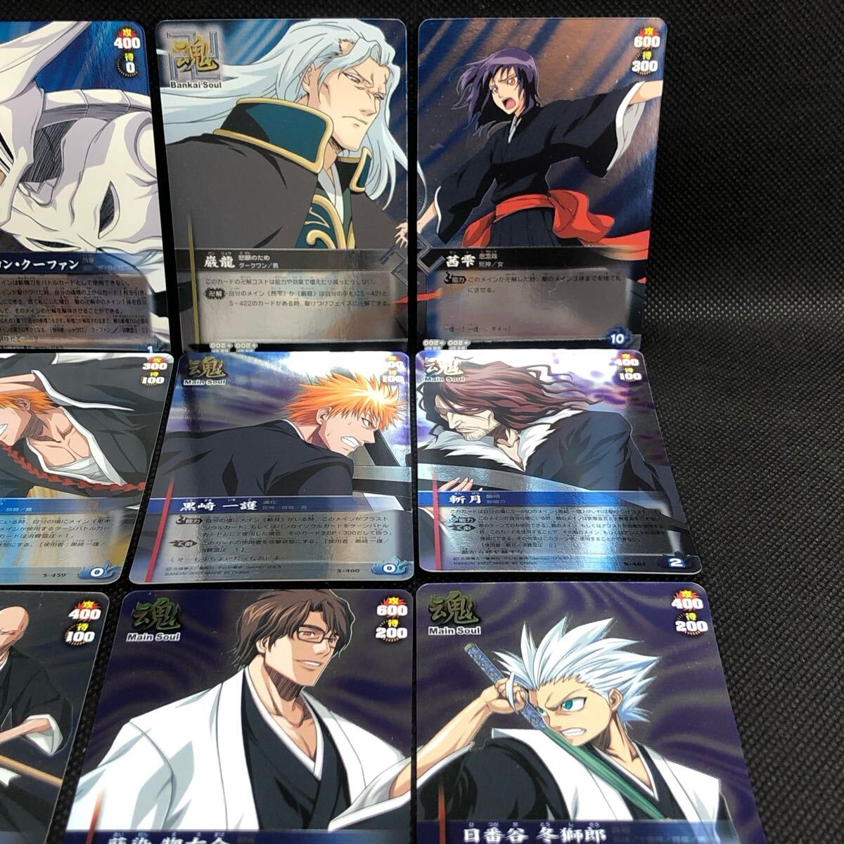 BLEACH ブリーチソウルカード バトル 黒崎 夏梨 東仙 一角 日番谷 藍染