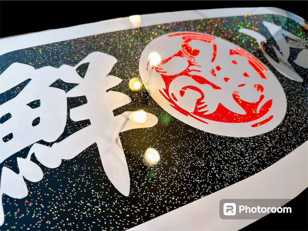 ふそう 安全窓 デコトラ スーパーグレート ミラー 飾り板 アルナ