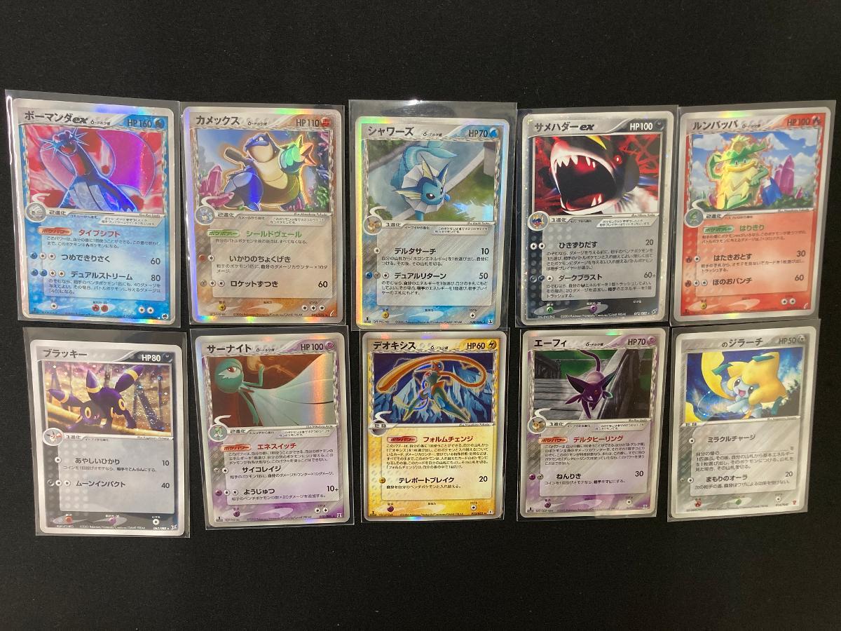 Yahoo!オークション - ポケモンカード ADV・PCG 状態難～ジャンク40枚