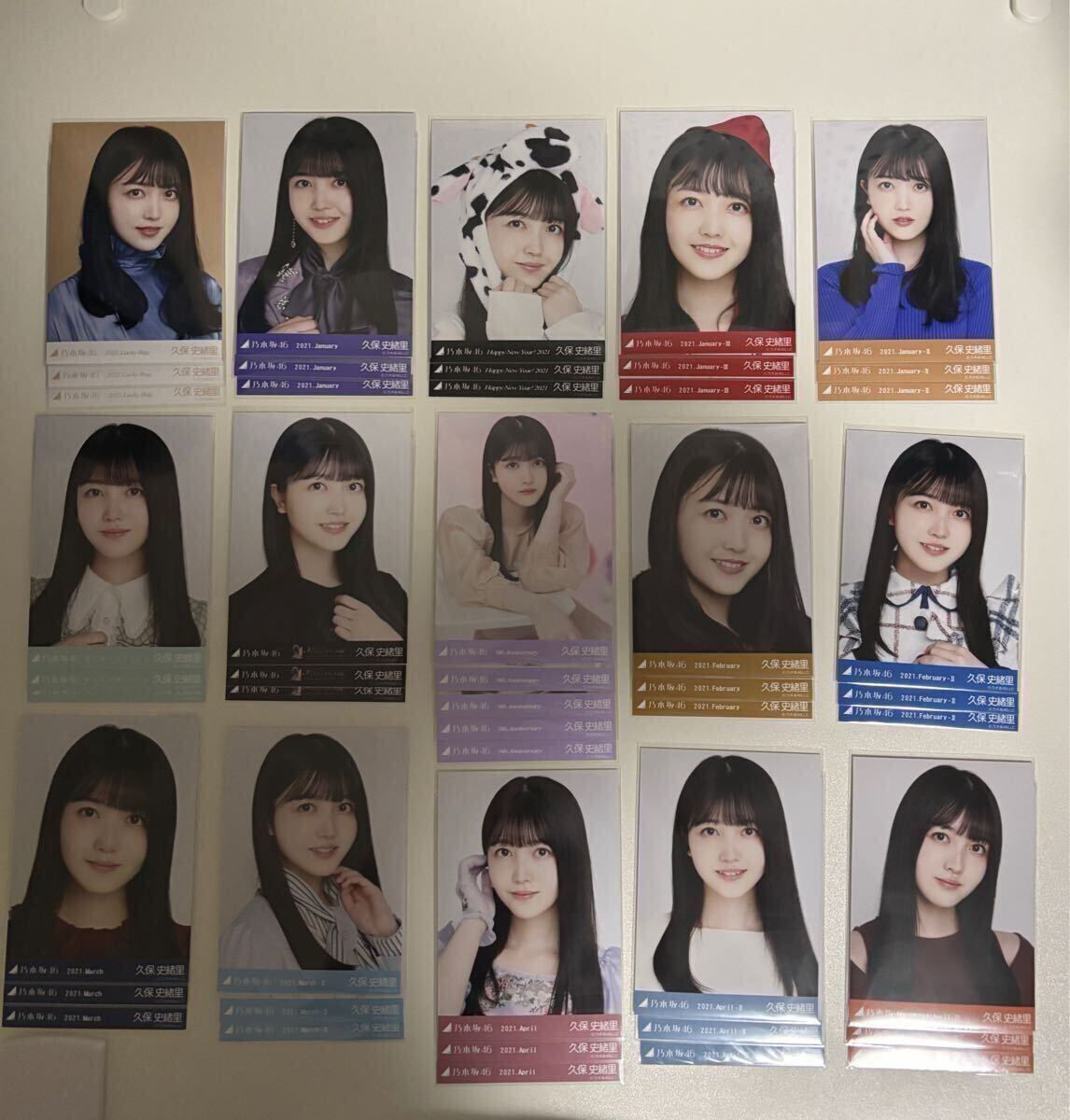 Yahoo!オークション - 乃木坂46 生写真 久保史緒里 まとめ売り 181枚