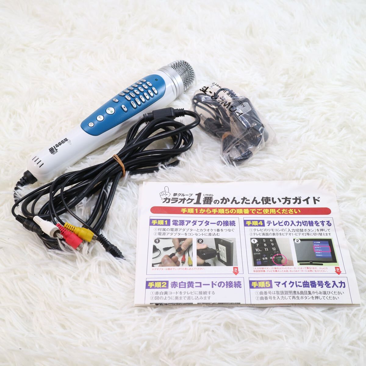 カラオケ1番 yk-3008 300曲内蔵 家庭用カラオケ パーソナルカラオケ