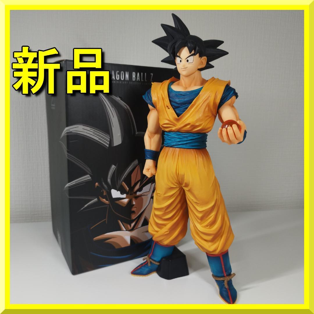 ドラゴンボールZ 30周年 孫悟空 フィギュア 新品 Z 鳥山明 海外限定 30
