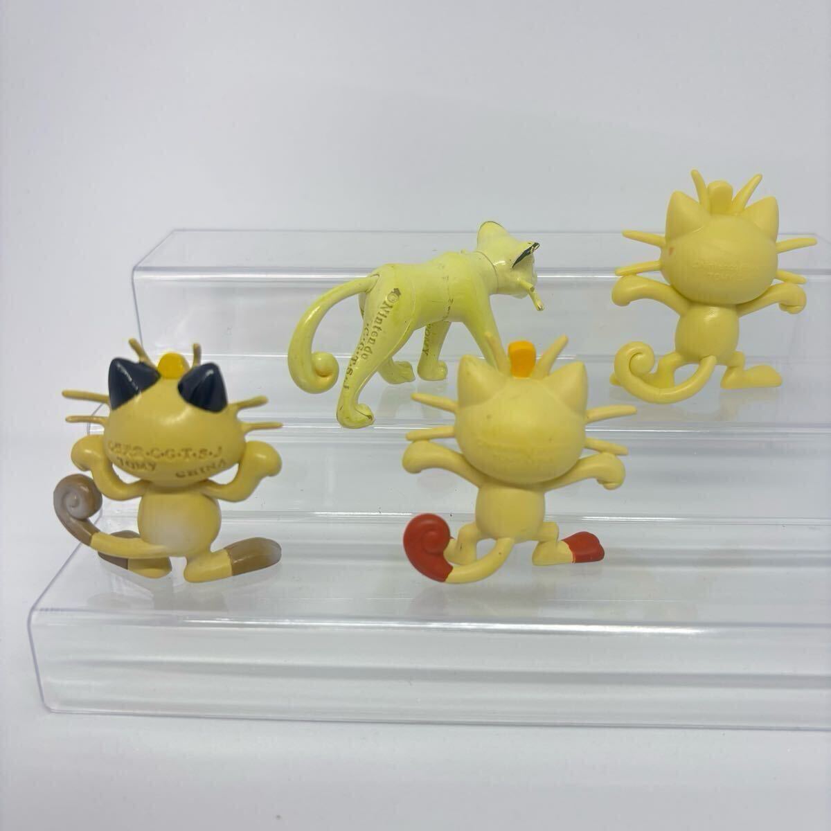 ポケモンモンコレ初期ニャースペルシアン