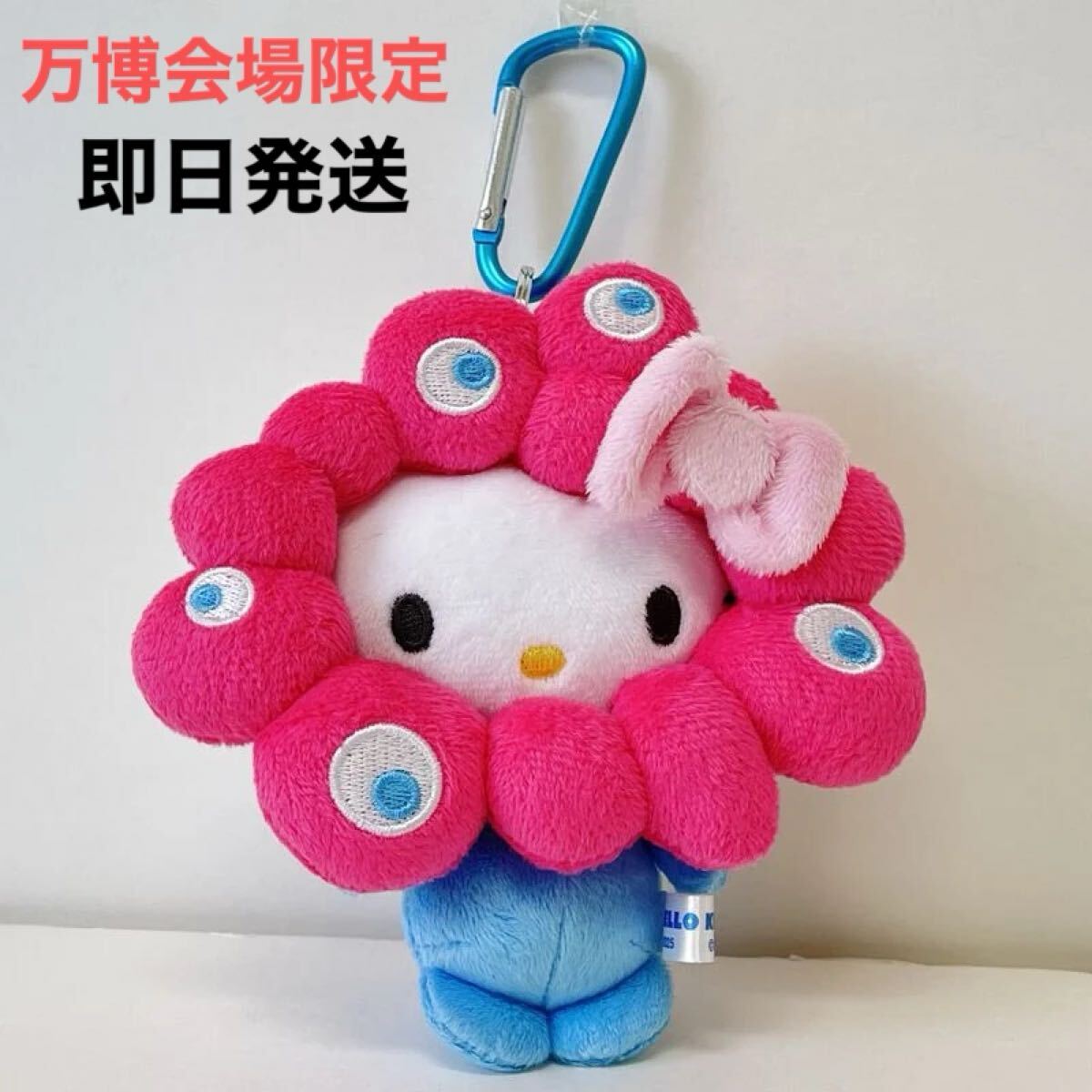 Yahoo!オークション - サンリオ ハローキティ ミャクミャクなりきりぬ