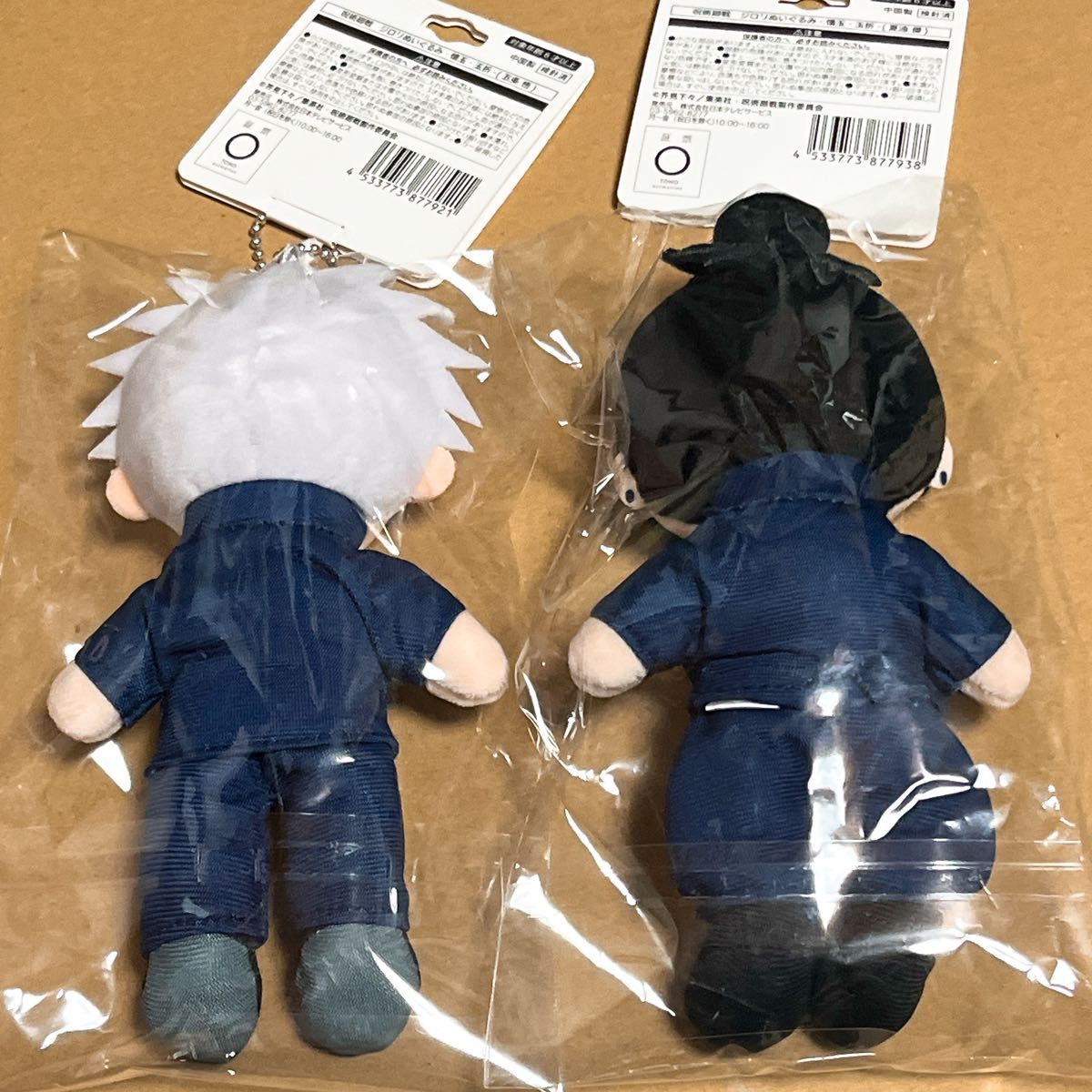 呪術廻戦 LOFT PLAZA PREMIUM ジロリ ぬいぐるみ 五条 夏油｜Yahoo