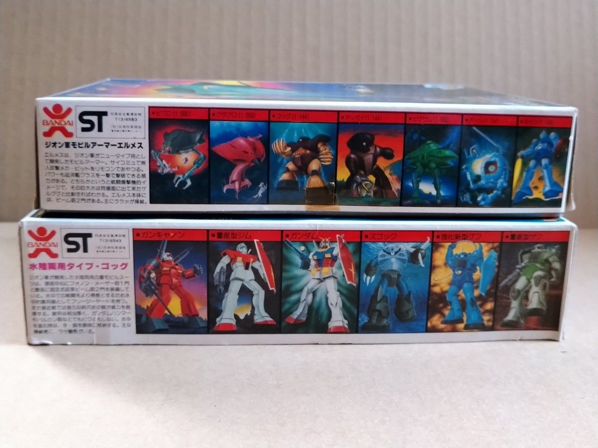 昭和レトロ】 旧キット バンザイマーク 1/550 ララァ・スン専用