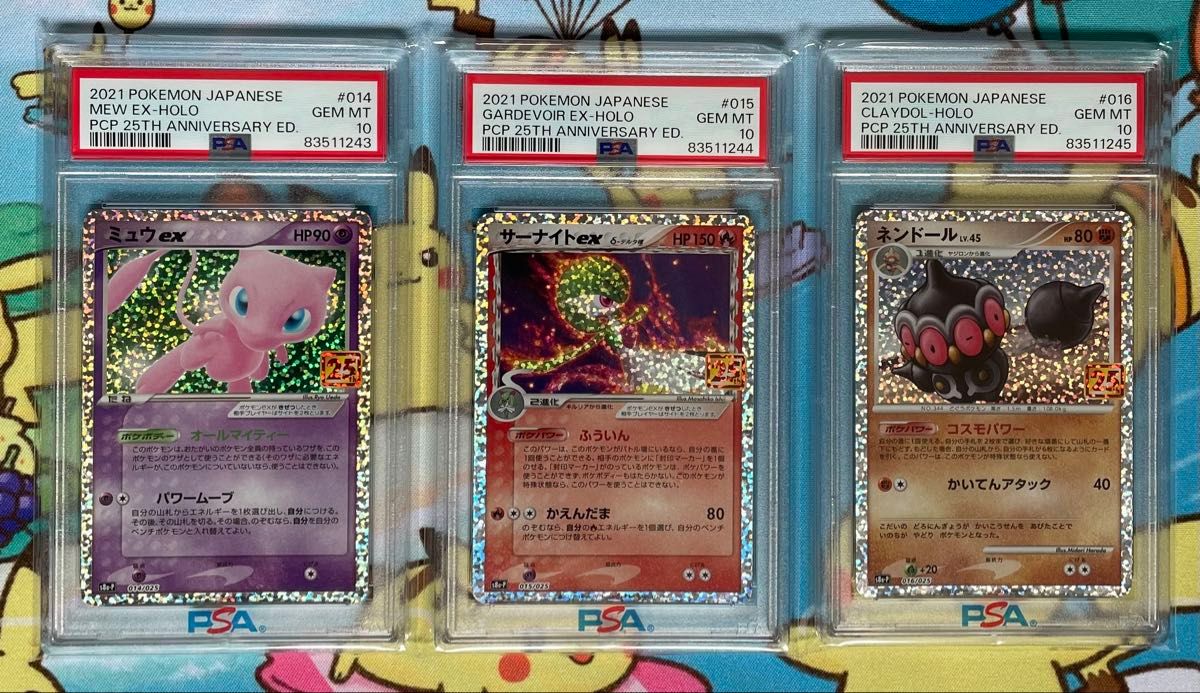 ポケモンカード 25th プロモ 全25種類 PSA10コンプリートセット｜Yahoo