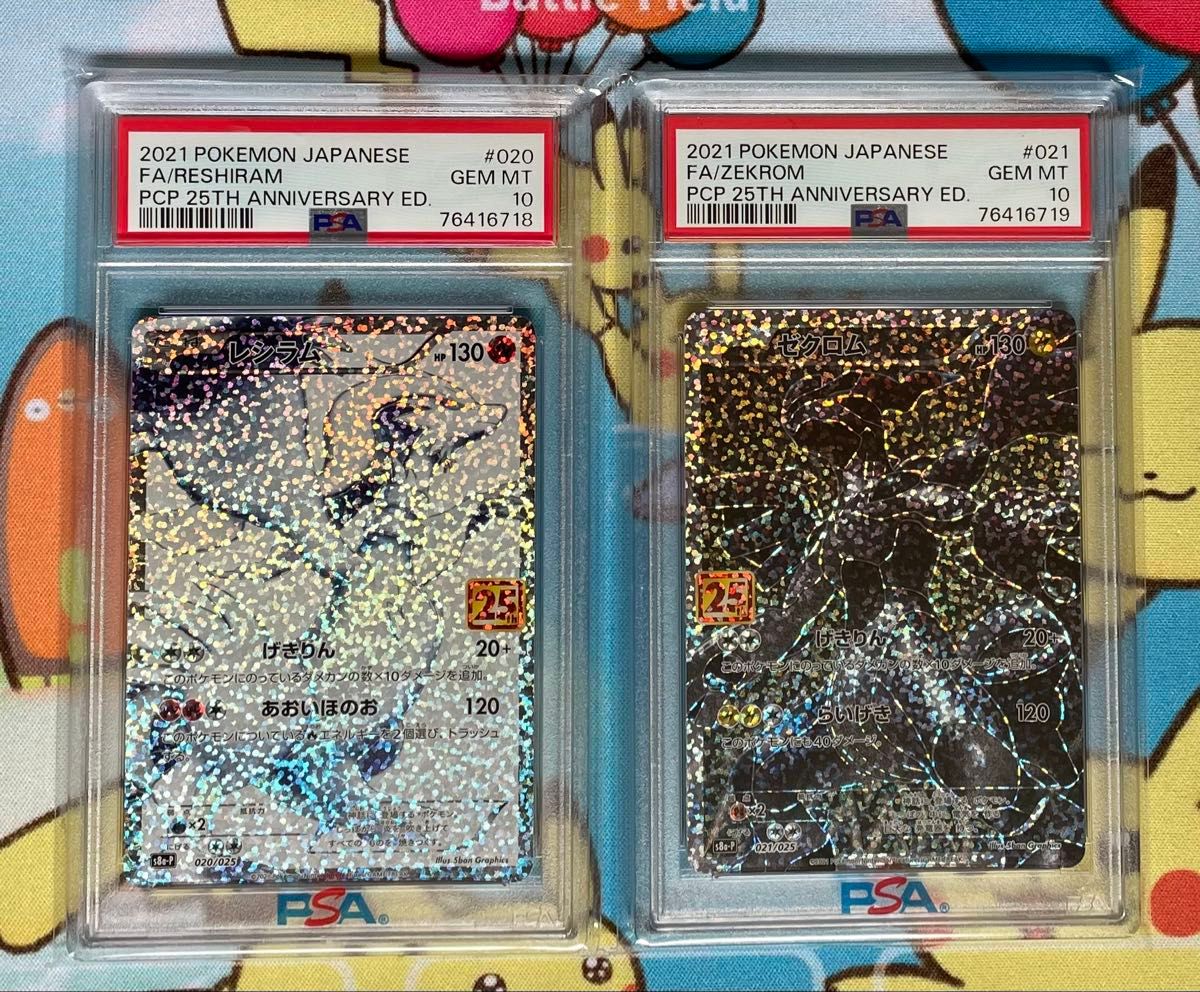 ポケモンカード 25th プロモ 全25種類 PSA10コンプリートセット｜Yahoo