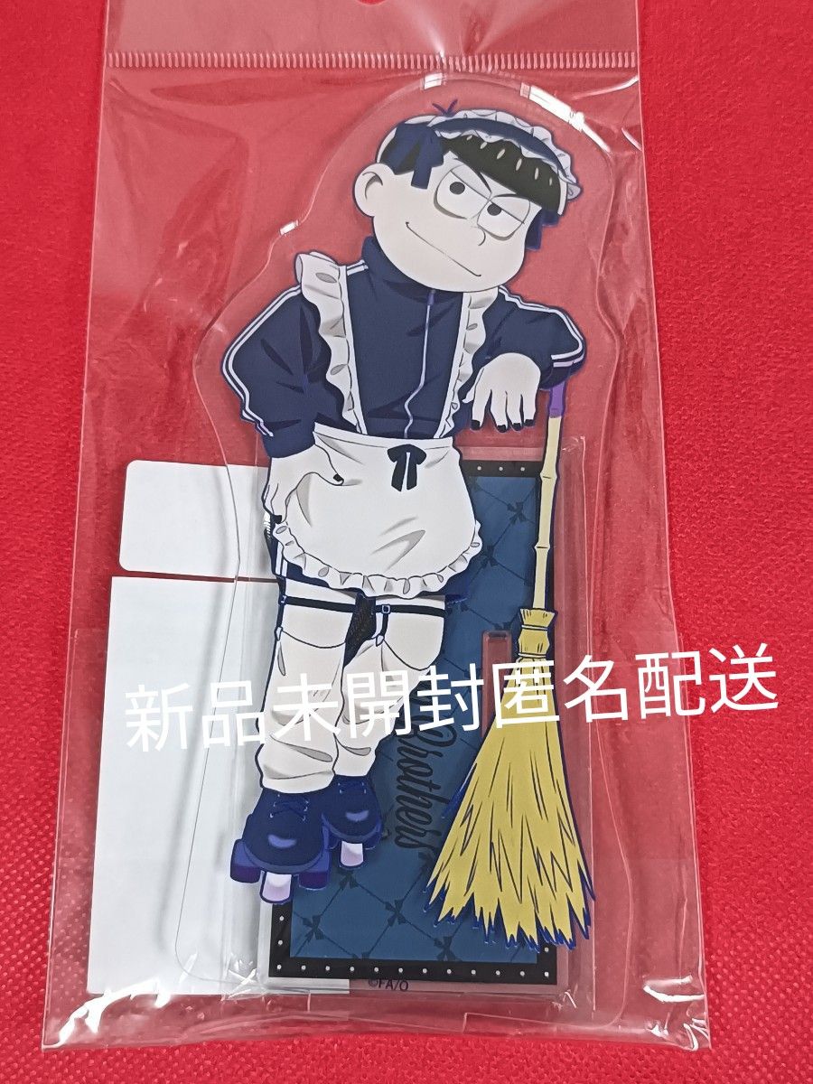 おそ松さん カラ松 リボン付きデカアクリルスタンド ジャージメイド