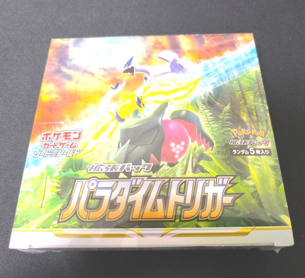 ポケモンカード パラダイムトリガー シュリンク付 BOX 送料無料 即日