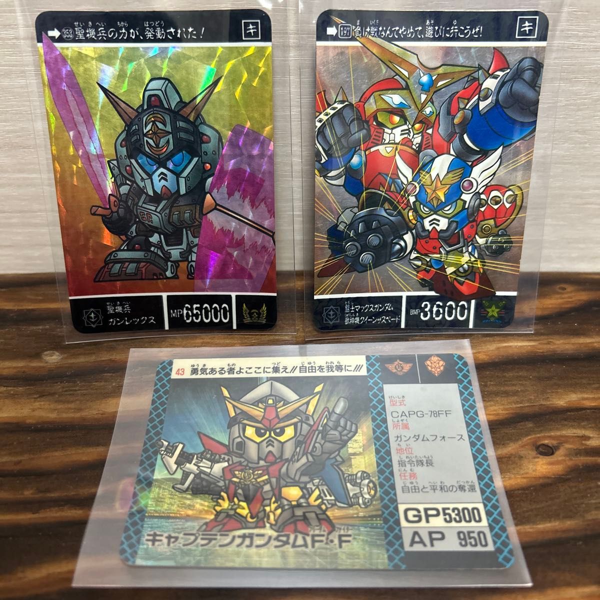 当時物 SDガンダム カードダス キラ11枚 ノーマルカード3枚まとめ