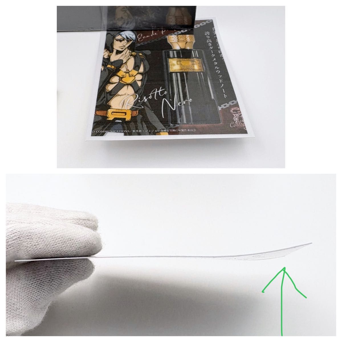 リゾット・ネエロ ジョジョの奇妙な冒険 黄金の風 香水 100ml 新品未