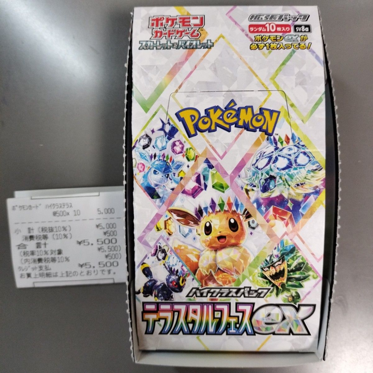 ポケモンカードテラスタルフェスex 1boxシュリンク無し｜Yahoo!フリマ