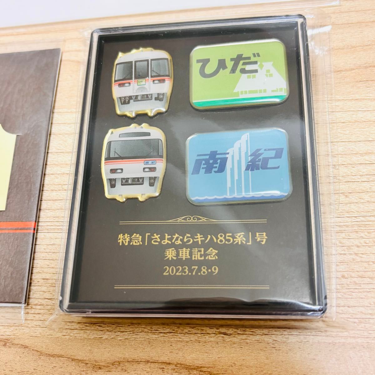 さよならキハ85系 記念乗車証 3点セット｜Yahoo!フリマ（旧PayPayフリマ）